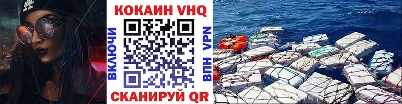 Наркошоп купить Cocaine  Марихуана  Мефедрон  СК  ГАШИШ  Усмань