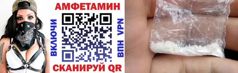 Amphetamine VHQ  Купить  Усмань 