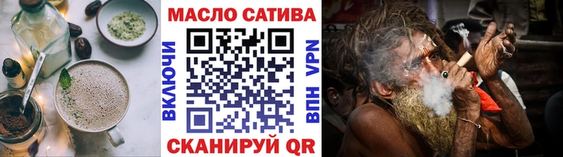 Печенье с ТГК конопля  Купить где  Усмань 