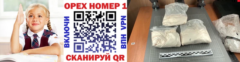 Кокаин 99%  Купить  Усмань 