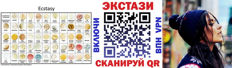 Купить  Усмань  Экстази круглые 