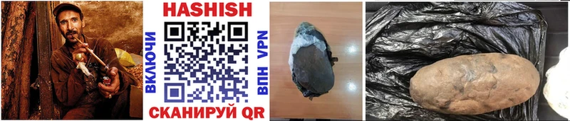 ГАШ hashish  Купить  Усмань 