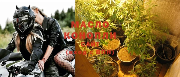 стафф Сосновоборск