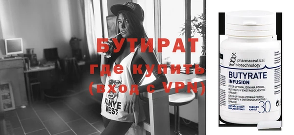 герыч Снежногорск