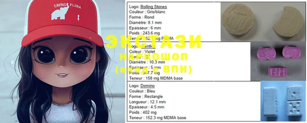 PSILOCYBIN Снежинск