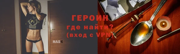 PSILOCYBIN Снежинск