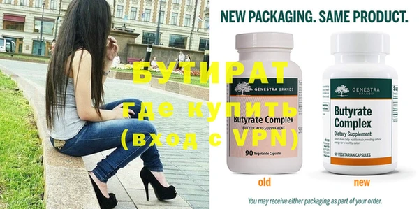 герыч Снежногорск