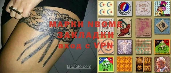 дурь Слюдянка