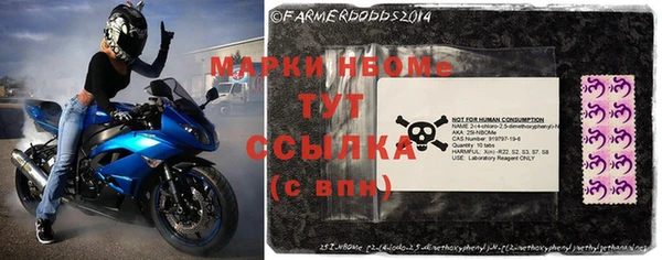 дурь Слюдянка