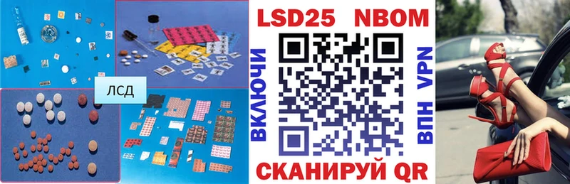 Купить  Усмань  Лсд 25 экстази кислота 