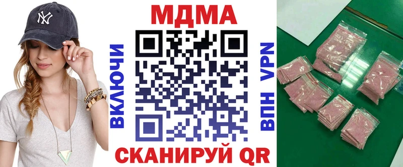 MDMA VHQ  Купить где  Усмань 