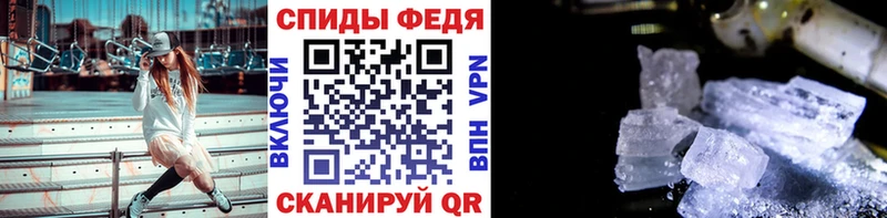 Метамфетамин витя  Купить закладки  Усмань 