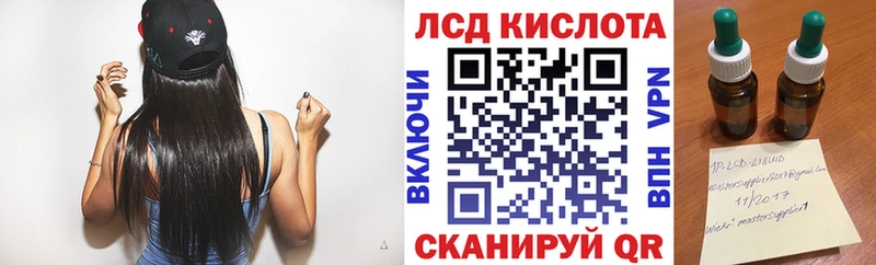 Марки N-bome 1500мкг  Купить где  Усмань 