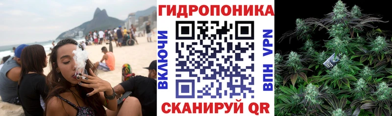 Канабис планчик  Купить  Усмань 